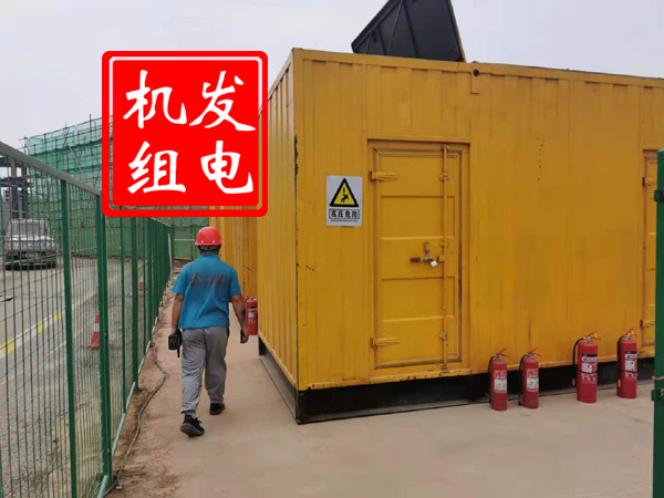 中原出租发电机常规保养内容