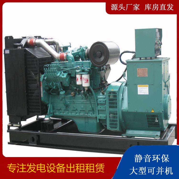 中原出租发电机教您康明斯发电机怎样开启