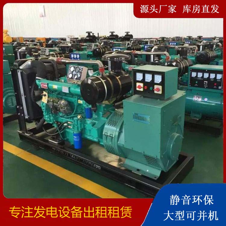中原租赁发电机的原理是什么