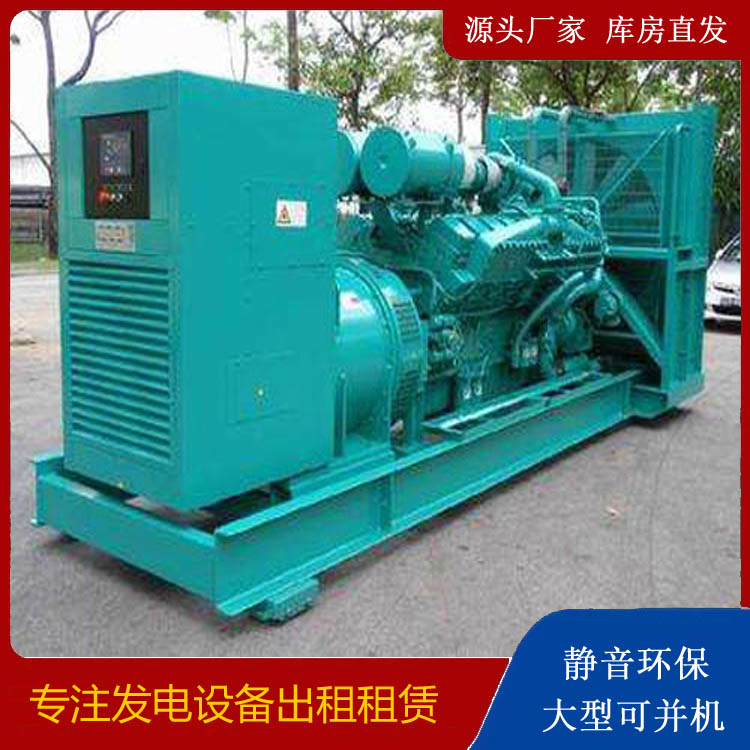 中原发电车出租 柴油发电机的日常应用注意事项