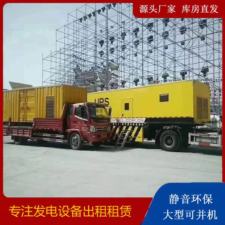 中原有哪些常见的发电机组输出电压类型？